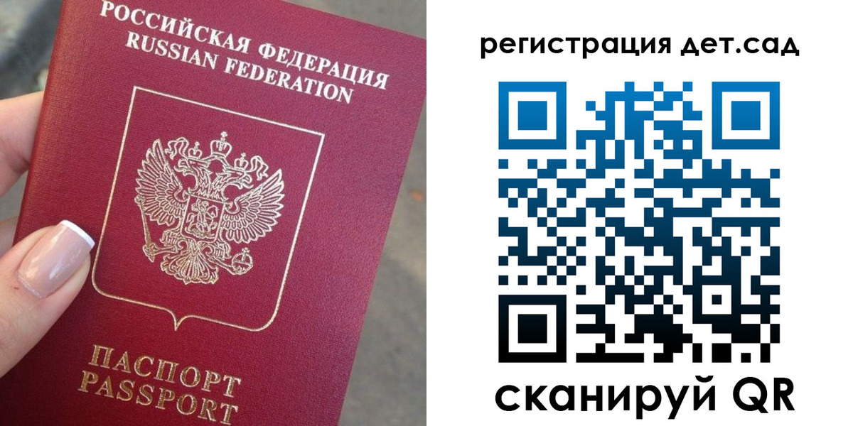 временная регистрация гарантия в Алуште