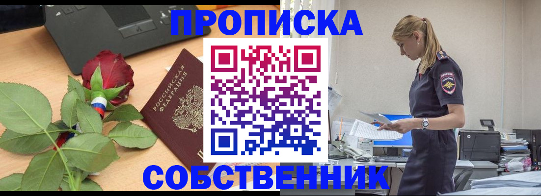 форма 3 в Алуште